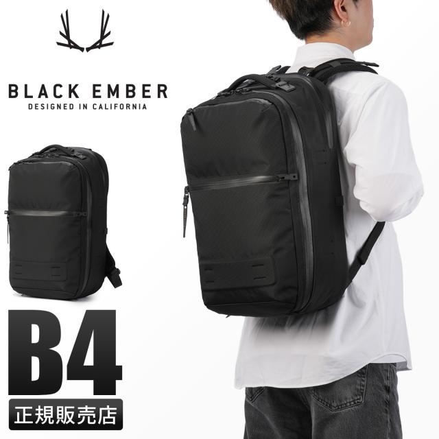 商品レビューで+5%｜ブラックエンバー リュック ビジネスリュック バックパック メンズ ブランド 撥水 防水 A4 B4 25L PC収納 16インチ BLACK EMBER 7225002