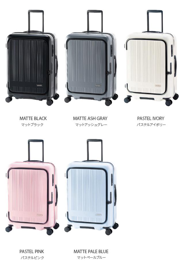 商品レビューで+5%｜アジアラゲージ スーツケース Lサイズ 70L フロントオープン ブックオープン ストッパー付き 軽量 拡張 大型 大容量 ブランド マックスボックス A.L.I MAXBOX MX-8011-24W キャリーケース 商品レビューで+5%｜アジアラゲージ スーツケース Lサイズ 70L