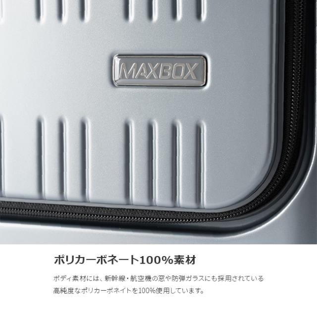 商品レビューで+5%｜アジアラゲージ スーツケース 100L 110L 拡張 受託無料 158cm以内 Lサイズ LLサイズ XL フロントオープン ブックオープン ストッパー付き 軽量 大型 大容量 ブランド マックスボックス A.L.I MAXBOX MX-8011-28W キャリーケース_10