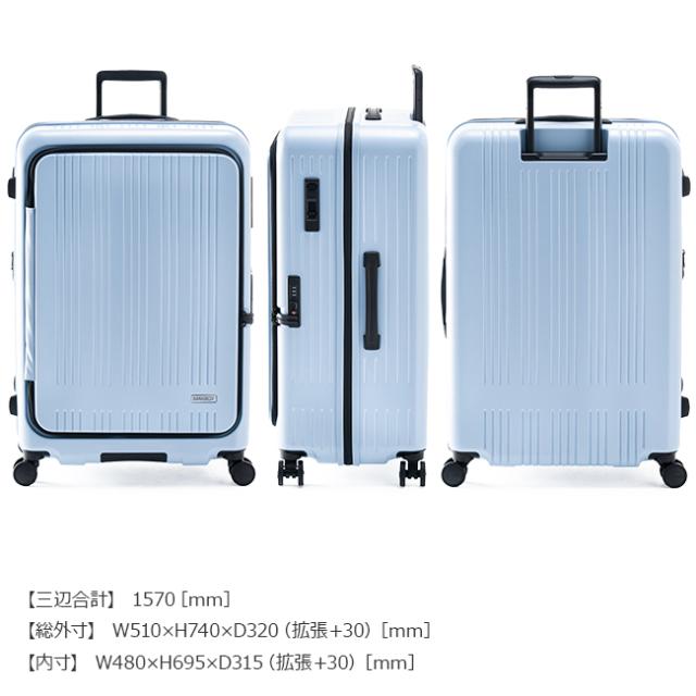 商品レビューで+5%｜アジアラゲージ スーツケース 100L 110L 拡張 受託無料 158cm以内 Lサイズ LLサイズ XL フロントオープン ブックオープン ストッパー付き 軽量 大型 大容量 ブランド マックスボックス A.L.I MAXBOX MX-8011-28W キャリーケース_4