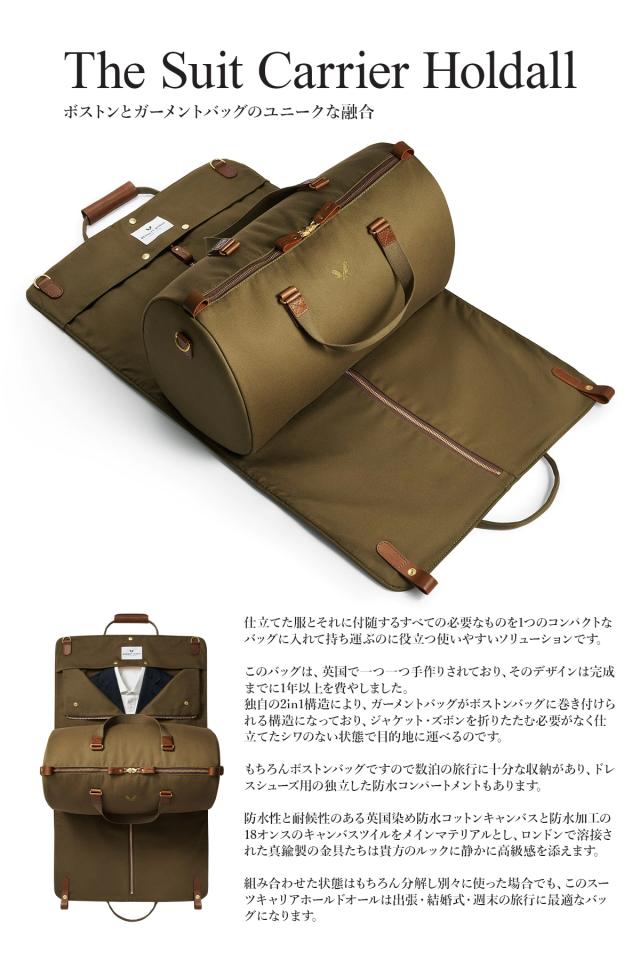 商品レビューで+5%｜ベネットウィンチ ボストンバッグ ガーメント