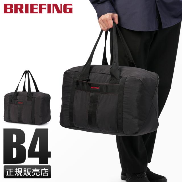 SHIN5 BRIEFING ブリーフィング 2way ボストンバッグ WORK/BUSINESS | ボストンバッグ | ブリーフィング公式サイト