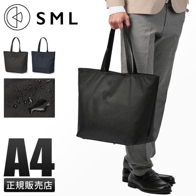 商品レビューで+5%｜SML エスエムエル ビジネストートバッグ メンズ ブランド 50代 40代 軽量 防水 撥水 肩掛け 通勤 黒 A4 ビジネスバッグ ラミン LAMINE SOLID TOTE K905004