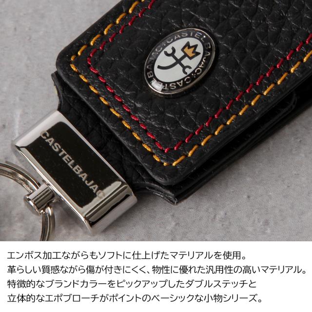 商品レビューで+5%｜カステルバジャック スレッド キーケース キーホルダー キーリング メンズ レディース CASTELBAJAC THREAD 36621_3