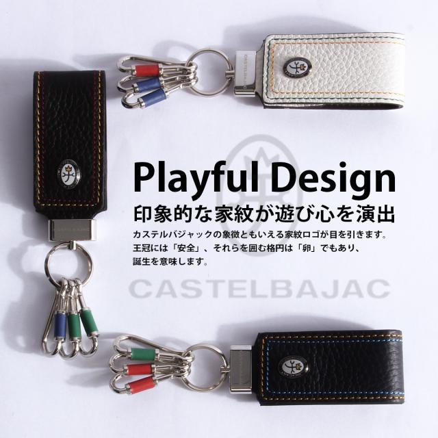 商品レビューで+5%｜カステルバジャック スレッド キーケース キーホルダー キーリング メンズ レディース CASTELBAJAC THREAD 36621_4