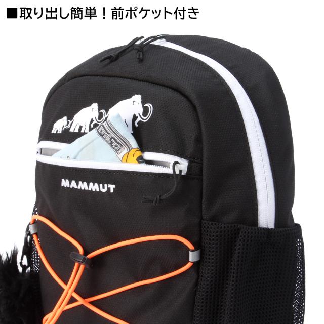 商品レビューで+5%｜マムート ミニリュック キッズ 子供 子ども 男の子 女の子 2歳 3歳 4歳 4L A5 ブランド フィルスト ジップ MAMMUT First Zip 2530-01540_7