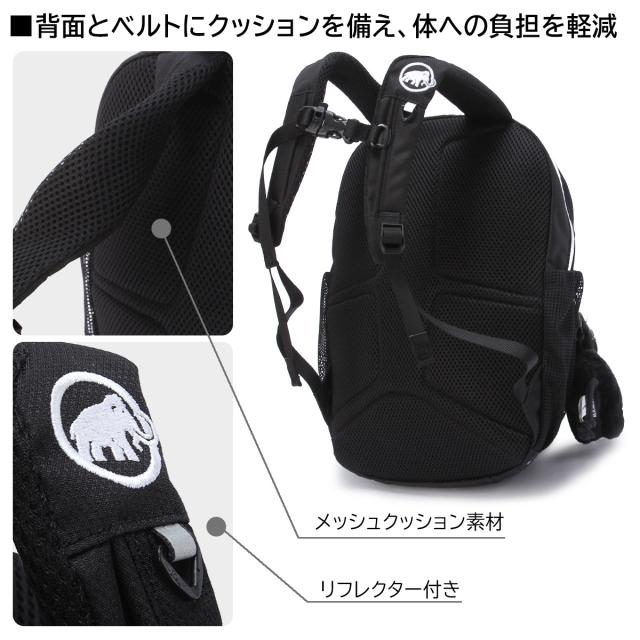 商品レビューで+5%｜マムート ミニリュック キッズ 子供 子ども 男の子 女の子 2歳 3歳 4歳 4L A5 ブランド フィルスト ジップ MAMMUT First Zip 2530-01540_9