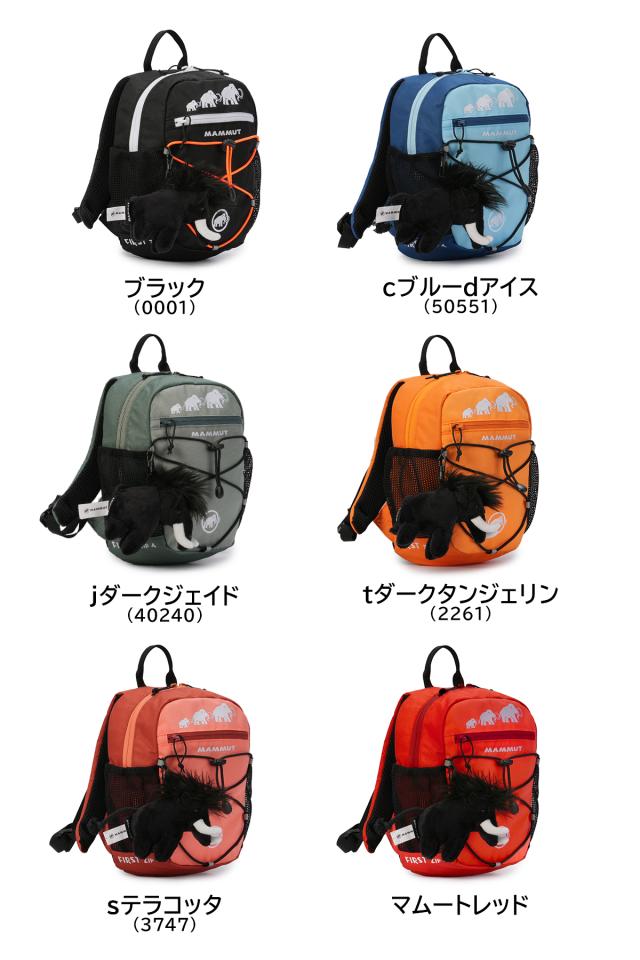 商品レビューで+5%｜マムート ミニリュック キッズ 子供 子ども 男の子 女の子 2歳 3歳 4歳 4L A5 ブランド フィルスト ジップ MAMMUT First Zip 2530-01540_1