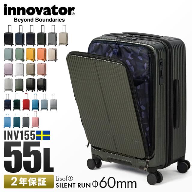 Innovatorイノベーター　スーツケース21l ブラック innovator 最大51%☆9/14迄 正規品2年保証 イノベーター スーツ