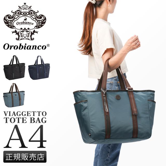 商品レビューで+5%｜オロビアンコ ビアジェット トートバッグ メンズ レディース ファスナー付き 大容量 A4 Orobianco VIAGGETTO 93084_14