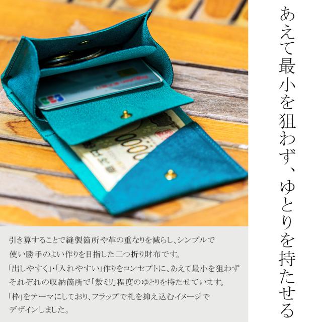 商品レビューで+5%｜アジリティ アッファ カードル 財布 二つ折り財布 ミニ財布 本革 日本製 ミニウォレット メンズ レディース AGILITY affa 0366