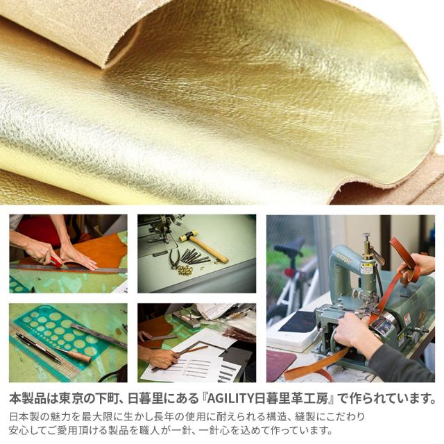 商品レビューで+5%｜アジリティ 財布 長財布 L字ファスナー ゴールド