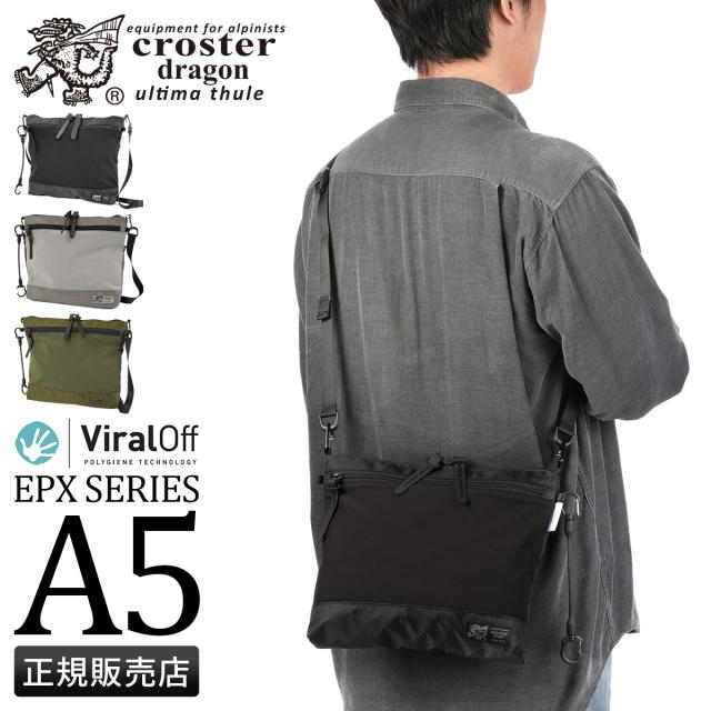 商品レビューで+5%｜クロスタードラゴン ショルダーバッグ メンズ レディース 軽量 CROSTER DRAGON EPX CRBE-2003