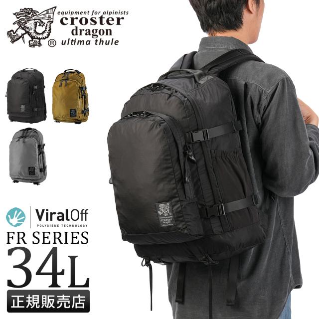 商品レビューで+5%｜クロスタードラゴン FRシリーズ リュック メンズ レディース 大容量 34L A4 B4 CROSTER DRAGON FR CRDF-1001