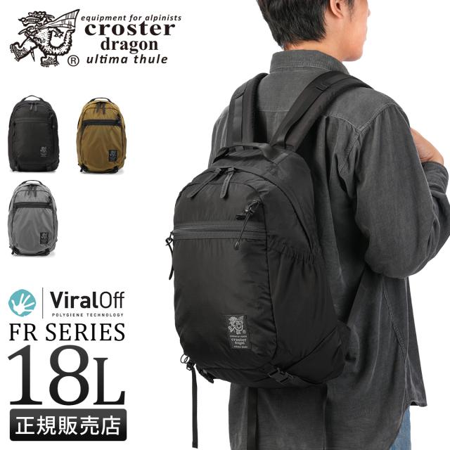 商品レビューで+5%｜クロスタードラゴン FRシリーズ リュック メンズ レディース ミニ 小さめ 軽量 CROSTER DRAGON FR CRDF-1003