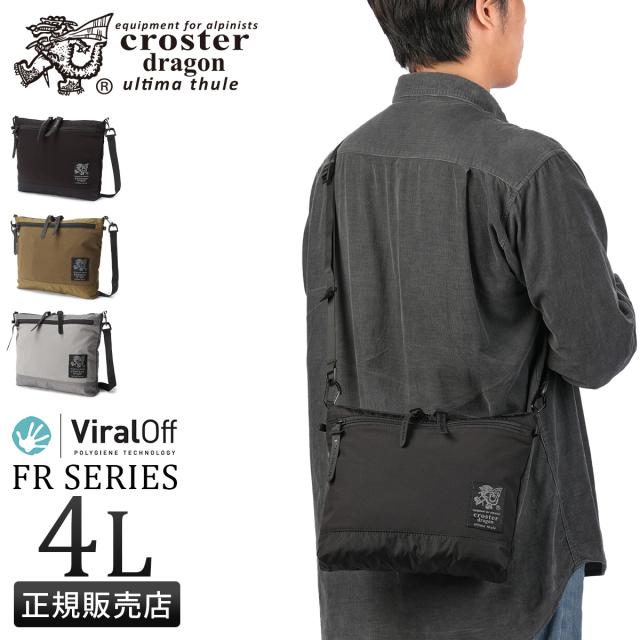 商品レビューで 5%｜クロスタードラゴン FRシリーズ ショルダーバッグ メンズ レディース 軽量 斜めがけ CROSTER DRAGON FR CRDF-1004