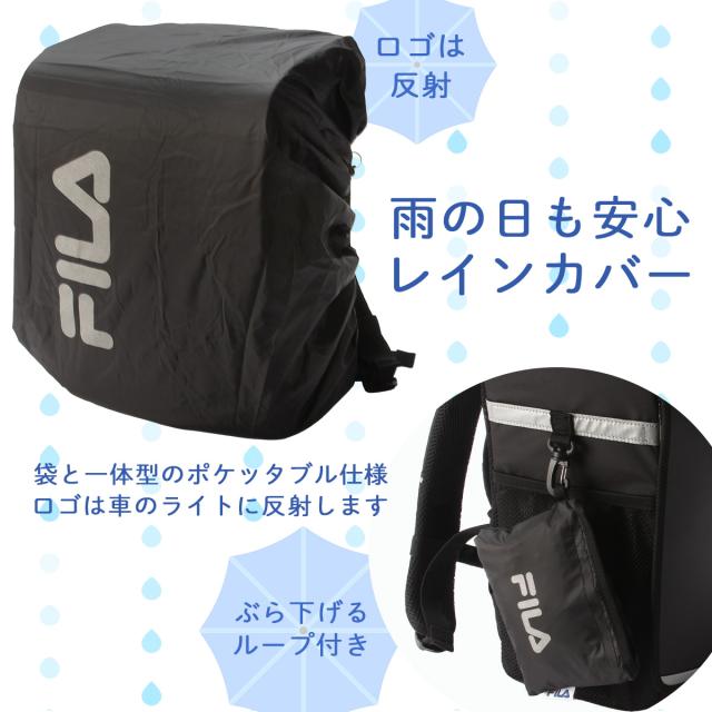 商品レビューで+5%｜フィラ スキップ リュック ランドサック ランドセル 男の子 女の子 男子 女子 小学生 通学 軽量 軽い ナイロン ポリエステル FILA 7902_5