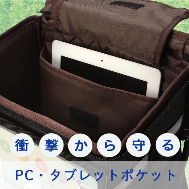 商品レビューで+5%｜フィラ スキップ リュック ランドサック ランドセル 男の子 女の子 男子 女子 小学生 通学 軽量 軽い ナイロン ポリエステル FILA 7902_8