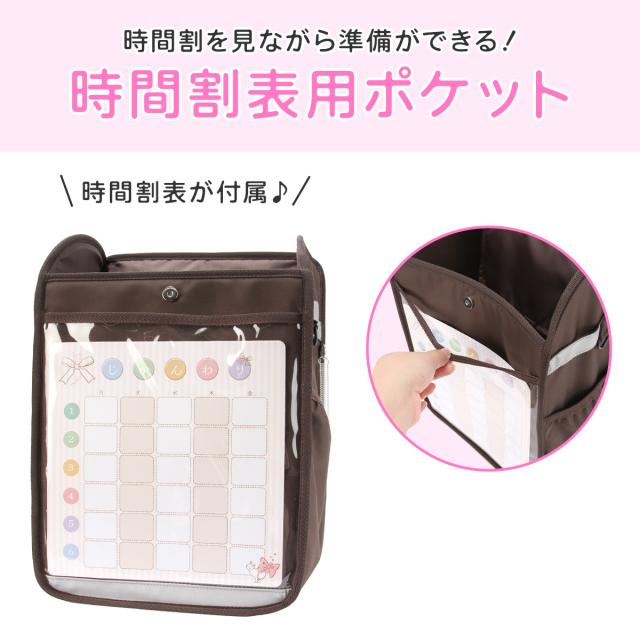 商品レビューで+5%｜ナイスクラップ ドリーミング ランドセルリュック 女の子 撥水 軽い 軽量 レインカバー付き A4 NICE CLAUP Dreaming NC410_8