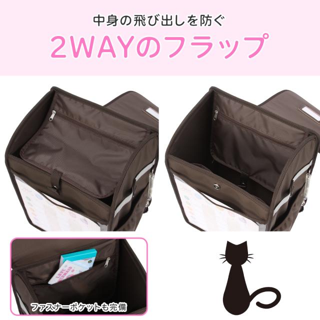 商品レビューで+5%｜ナイスクラップ ドリーミング ランドセルリュック 女の子 撥水 軽い 軽量 レインカバー付き A4 NICE CLAUP Dreaming NC410_9