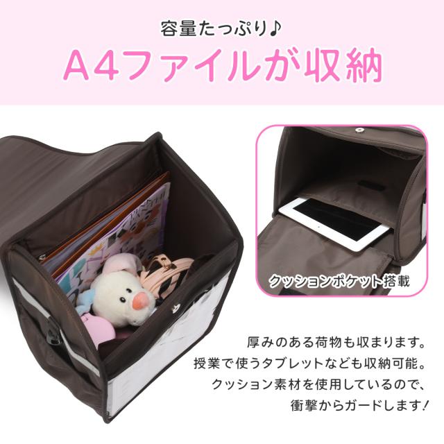 商品レビューで+5%｜ナイスクラップ ドリーミング ランドセルリュック 女の子 撥水 軽い 軽量 レインカバー付き A4 NICE CLAUP Dreaming NC410_10
