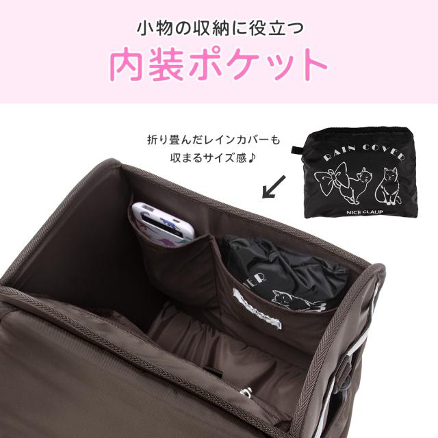 商品レビューで+5%｜ナイスクラップ ドリーミング ランドセルリュック 女の子 撥水 軽い 軽量 レインカバー付き A4 NICE CLAUP Dreaming NC410_11