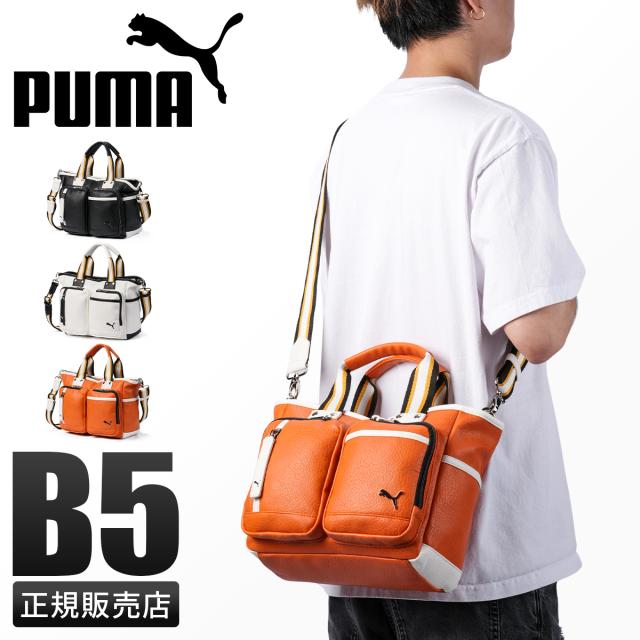 商品レビューで+5%｜プーマ セッション トートバッグ ショルダーバッグ メンズ レディース ブランド 斜めがけバッグ B5 2WAY PUMA J20363