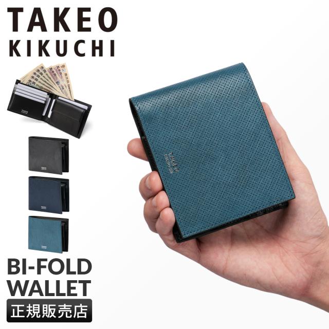 商品レビューで+5%｜タケオキクチ 二つ折り財布 メンズ ブランド レザー 本革 オルフェーノ TAKEO KIKUCHI ORFENO 752604