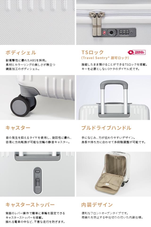商品レビューで+5%｜トーキョーレーベル パリセイド3-Z スーツケース Sサイズ SS 21L 機内持ち込み ストッパー付き コインロッカー 静音 小型 小さい 小さめ ace.TOKYO Palisades3-Z 06910 キャリーケース キャリーバッグ_3