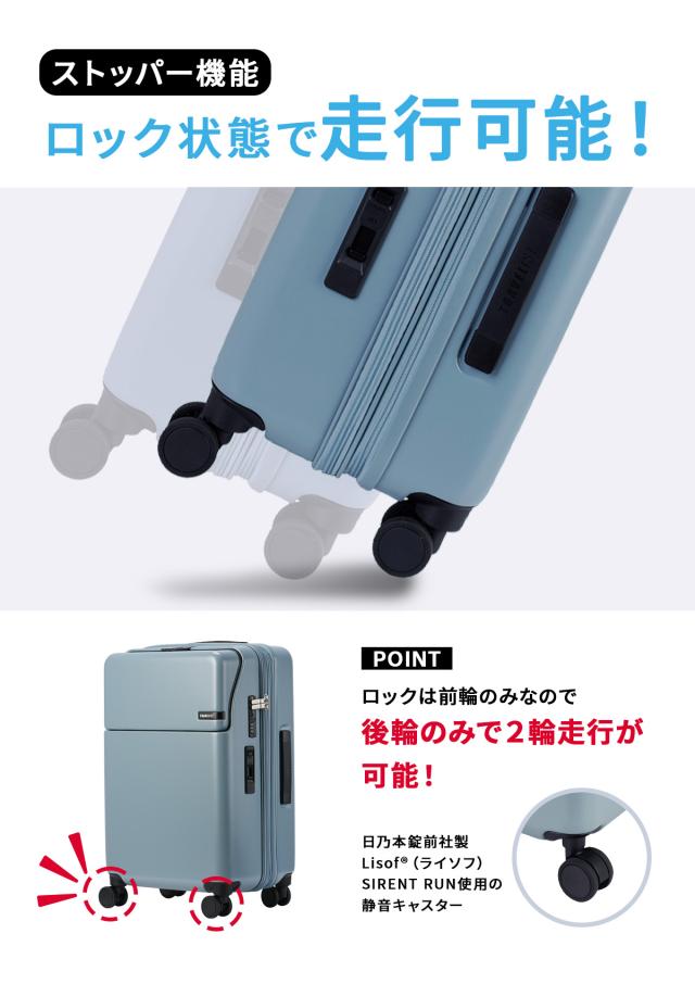 商品レビューで+5%｜3年保証 トラベリスト スーツケース Mサイズ 51L/61L 軽量 中型 拡張機能 静音キャスター ストッパー トップオープン TRAVELIST FIRST 76-25150_9