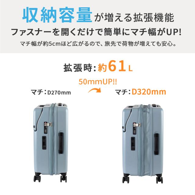 商品レビューで+5%｜3年保証 トラベリスト スーツケース Mサイズ 51L/61L 軽量 中型 拡張機能 静音キャスター ストッパー トップオープン TRAVELIST FIRST 76-25150_11