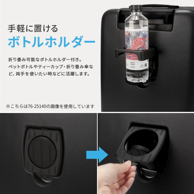 商品レビューで+5%｜3年保証 トラベリスト スーツケース Mサイズ 51L/61L 軽量 中型 拡張機能 静音キャスター ストッパー トップオープン TRAVELIST FIRST 76-25150_12