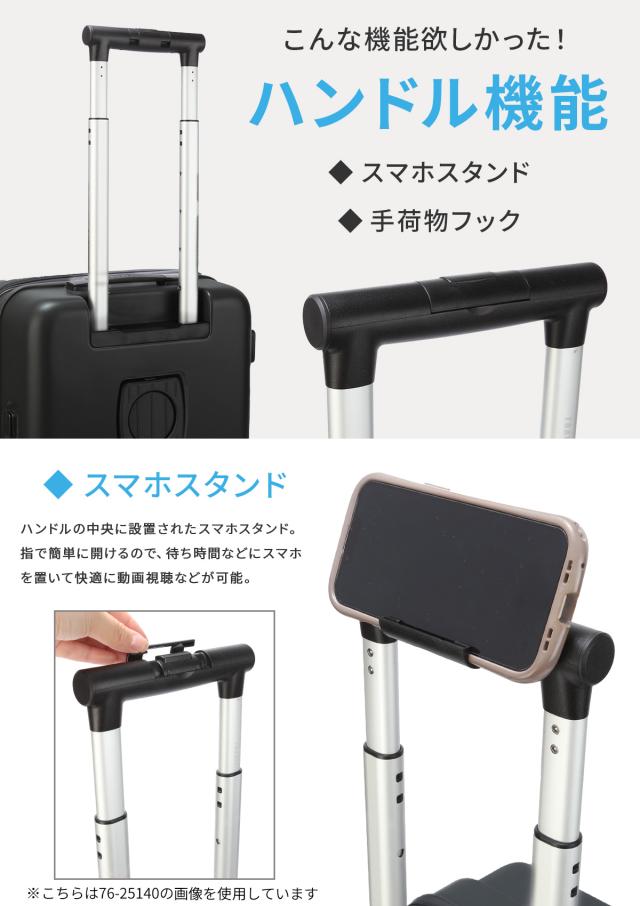 商品レビューで+5%｜3年保証 トラベリスト スーツケース Mサイズ 51L/61L 軽量 中型 拡張機能 静音キャスター ストッパー トップオープン TRAVELIST FIRST 76-25150_13