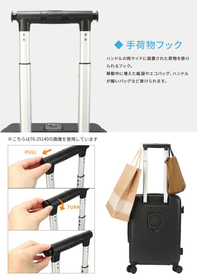 商品レビューで+5%｜3年保証 トラベリスト スーツケース Mサイズ 51L/61L 軽量 中型 拡張機能 静音キャスター ストッパー トップオープン TRAVELIST FIRST 76-25150_14