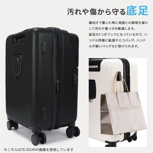 商品レビューで+5%｜3年保証 トラベリスト スーツケース Mサイズ 51L/61L 軽量 中型 拡張機能 静音キャスター ストッパー トップオープン TRAVELIST FIRST 76-25150_15