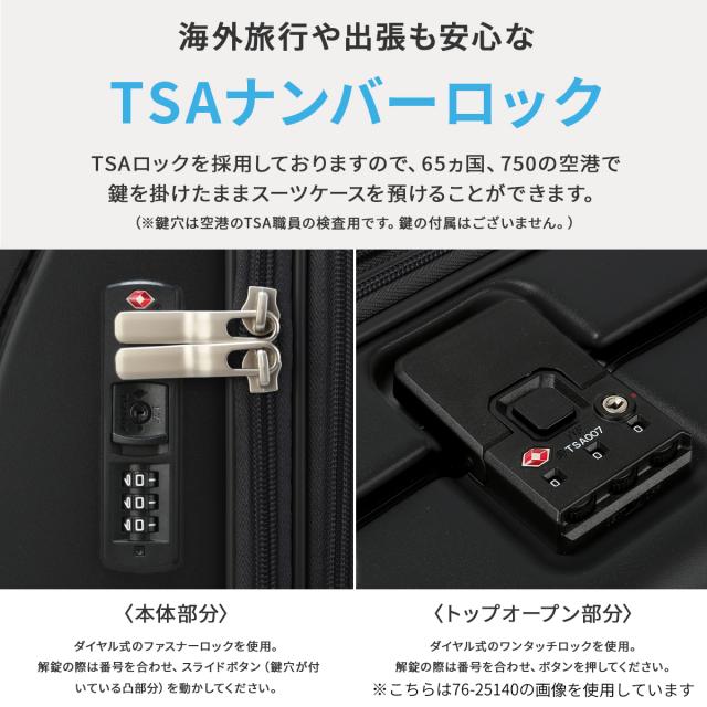 商品レビューで+5%｜3年保証 トラベリスト スーツケース Mサイズ 51L/61L 軽量 中型 拡張機能 静音キャスター ストッパー トップオープン TRAVELIST FIRST 76-25150_16