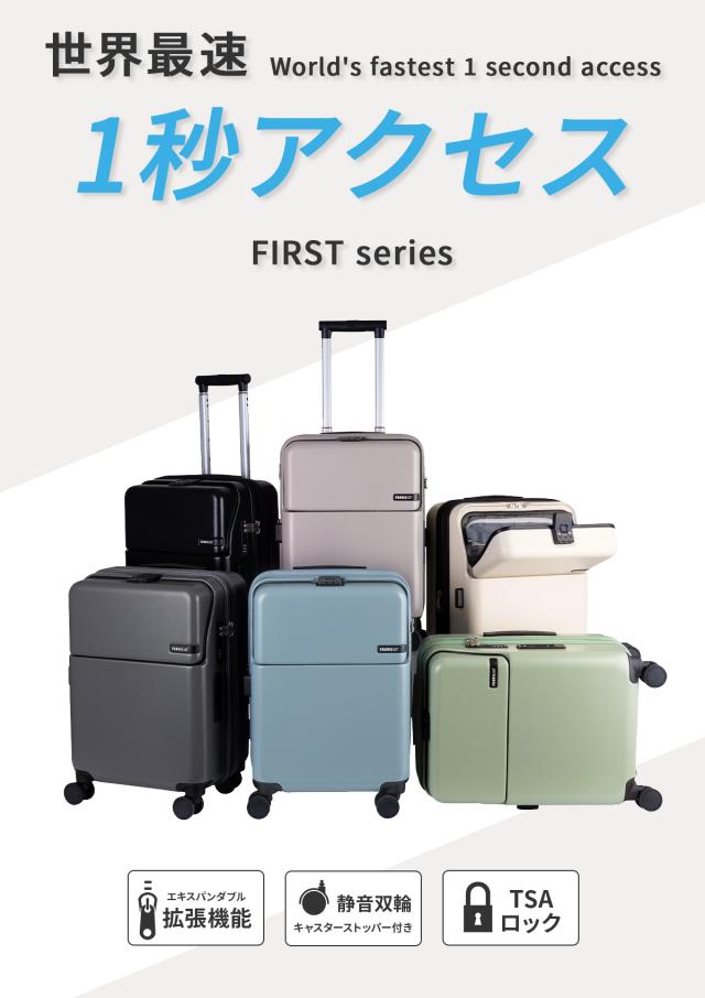 商品レビューで+5%｜3年保証 トラベリスト スーツケース Mサイズ 51L/61L 軽量 中型 拡張機能 静音キャスター ストッパー トップオープン TRAVELIST FIRST 76-25150_18