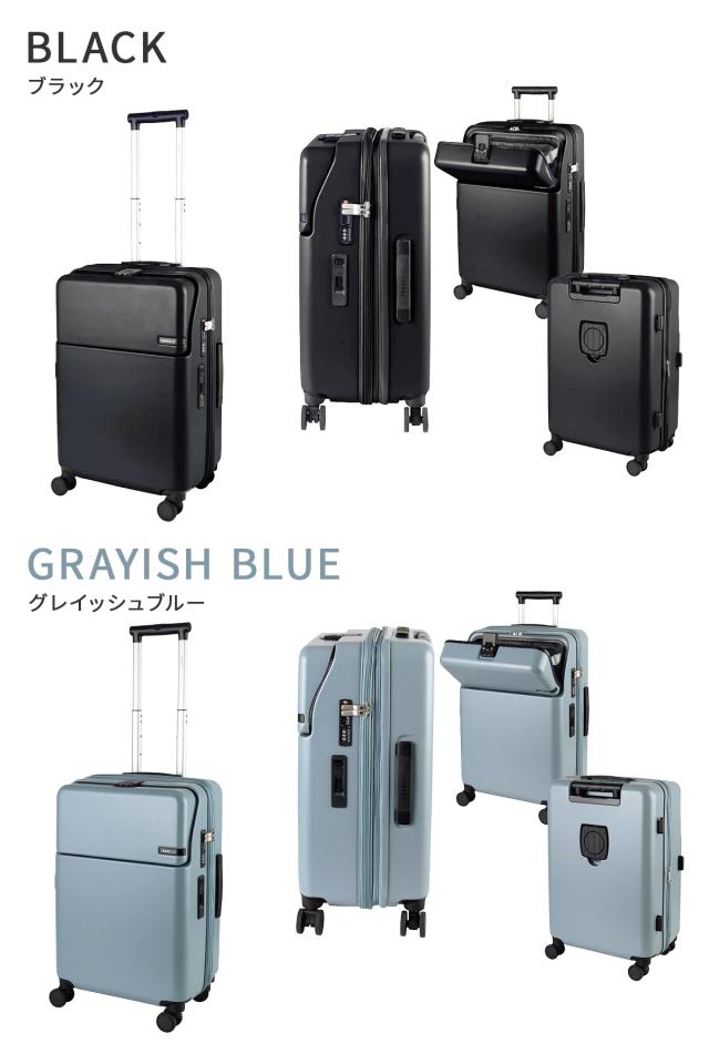 商品レビューで+5%｜3年保証 トラベリスト スーツケース Mサイズ 51L/61L 軽量 中型 拡張機能 静音キャスター ストッパー トップオープン TRAVELIST FIRST 76-25150_1