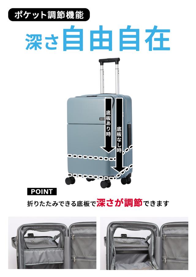 商品レビューで+5%｜3年保証 トラベリスト スーツケース Mサイズ 51L/61L 軽量 中型 拡張機能 静音キャスター ストッパー トップオープン TRAVELIST FIRST 76-25150_7