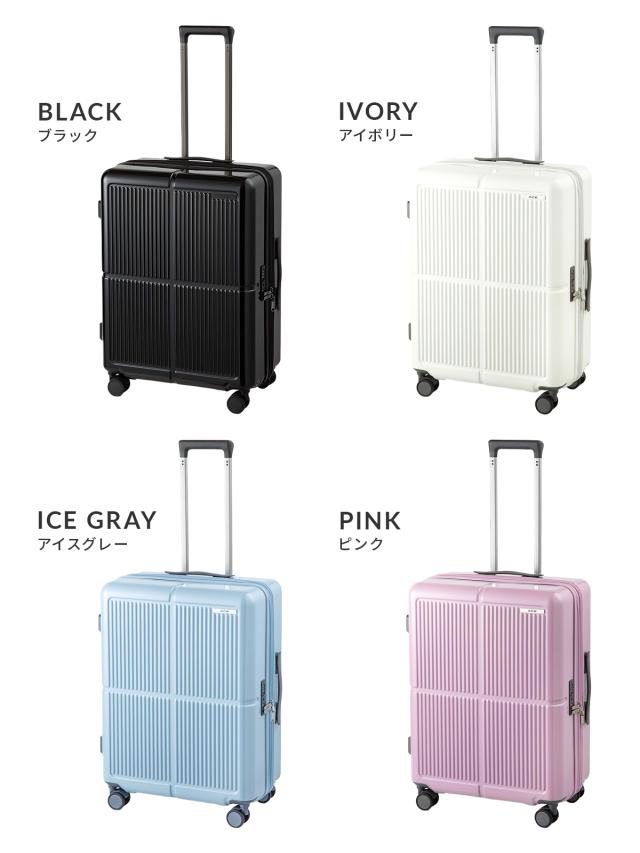 商品レビューで+5%｜エース スーツケース Mサイズ 63L/75L 拡張機能