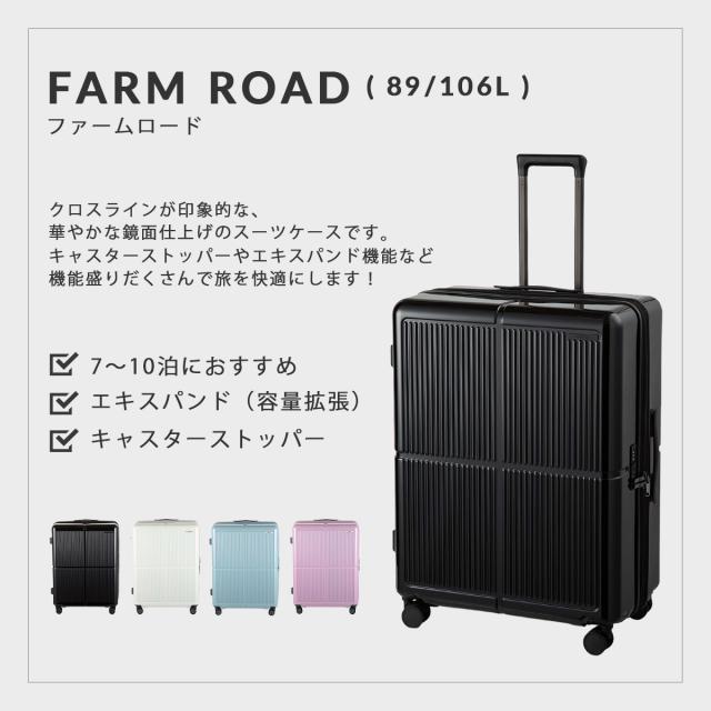 商品レビューで+5%|エース スーツケース Lサイズ LL XL 89L/106L 大型 商品レビューで+5%|エース スーツケース Lサイズ LL XL 89L/106L 大型