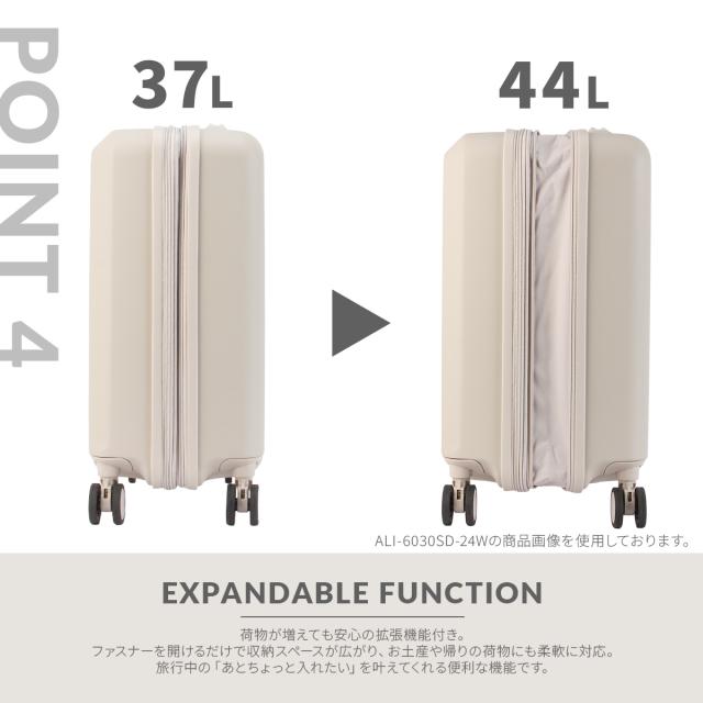商品レビューで+5%｜アジアラゲージ スーツケース 機内持ち込み Sサイズ 37L 44L 拡張 ドリンクホルダー キャリーケース A.L.I Asia Luggage ALI-6030SD-18W_9