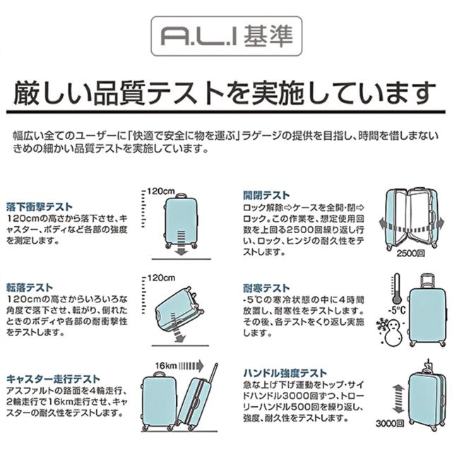 商品レビューで+5%｜アジアラゲージ スーツケース 機内持ち込み Sサイズ 37L 44L 拡張 ドリンクホルダー キャリーケース A.L.I Asia Luggage ALI-6030SD-18W_15