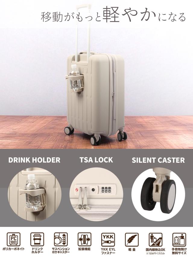 商品レビューで+5%｜アジアラゲージ スーツケース 機内持ち込み Sサイズ 37L 44L 拡張 ドリンクホルダー キャリーケース A.L.I Asia Luggage ALI-6030SD-18W_1