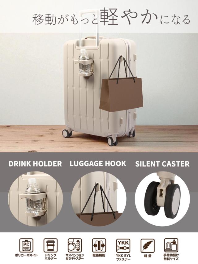 商品レビューで+5%｜アジアラゲージ スーツケース Mサイズ 66L 76L