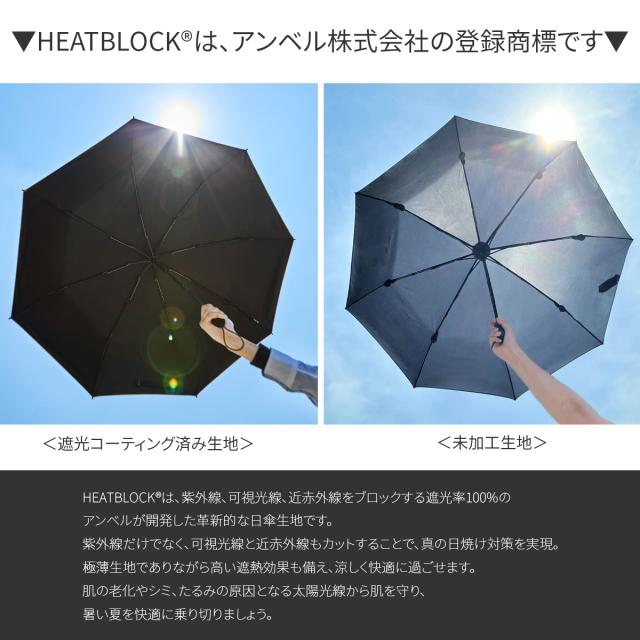 商品レビューで+5%｜バグスロウ×アンベル ベリカル8 ヒートブロック コーデュラ 折りたたみ傘 晴雨兼用 全天候型 日傘 自動開閉 ワンタッチ 軽量 Amvel VERYKAL8 bugslaw-009_9