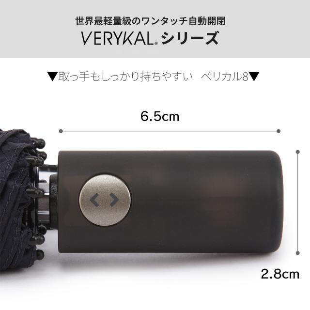 商品レビューで+5%｜バグスロウ×アンベル ベリカル8 ヒートブロック コーデュラ 折りたたみ傘 晴雨兼用 全天候型 日傘 自動開閉 ワンタッチ 軽量 Amvel VERYKAL8 bugslaw-009_3
