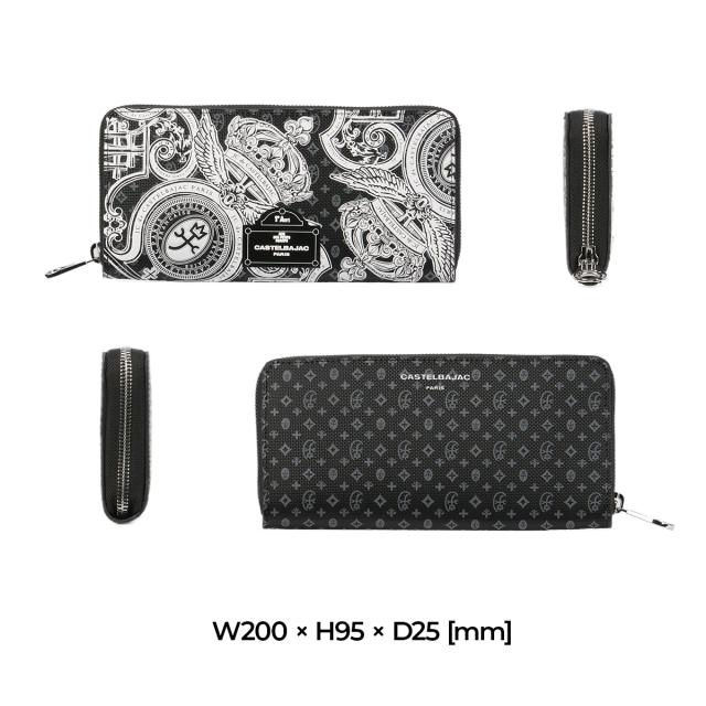 商品レビューで+5%｜カステルバジャック ヴェルサ 財布 長財布 本革 ラウンドファスナー メンズ レディース CASTELBAJAC Versa 067623 商品レビューで+5%｜カステルバジャック ヴェルサ 財布 長財布 本革