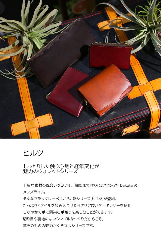 商品レビューで+5%｜ダコタ ブラックレーベル ヒルツ ミニ財布 ミニ