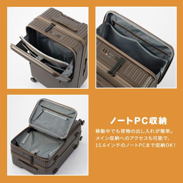 商品レビューで+5%｜エッジリンク スーツケース Mサイズ 64L 軽量 中型 フロントオープン トップオープン ストッパー 4輪 双輪 キャリーケース クルーズボックス EDGELINK CRUZBOX 05803_8